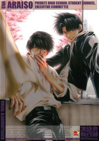 BUY NEW wild adapter - 120905 Premium Anime Print Poster